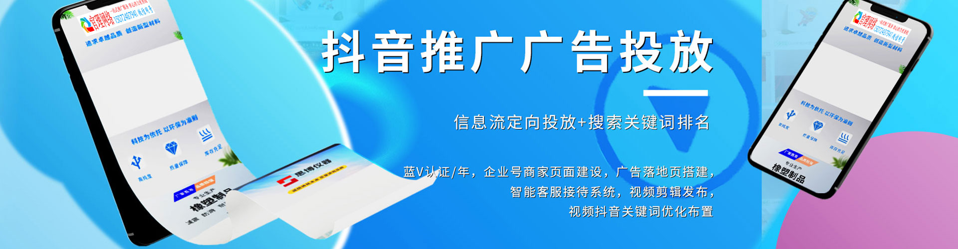 隆尧搜索开户返点