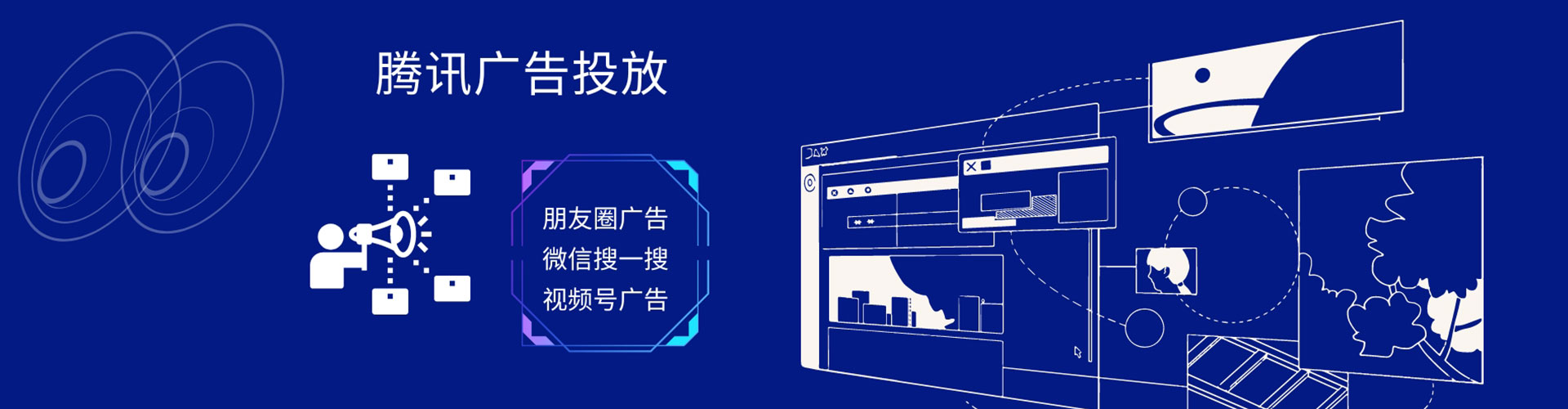 隆尧微信信息流